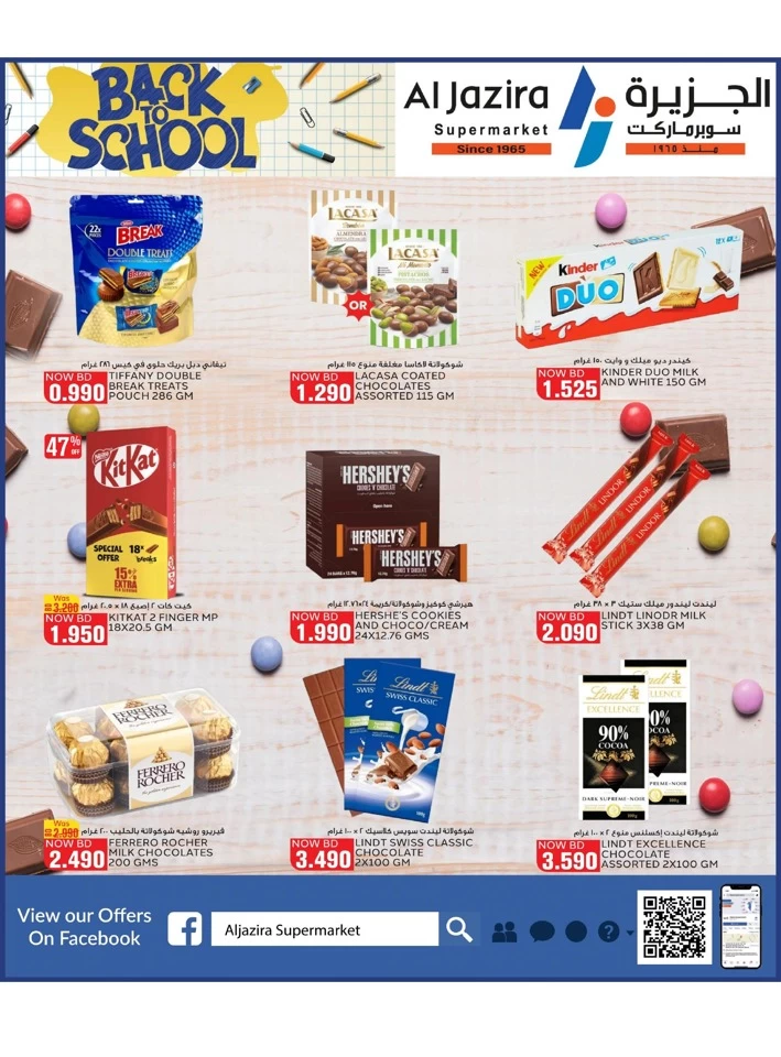 Al Jazira Supermarket Back To School