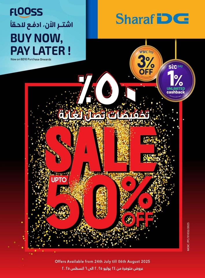 Sharaf DG Sale Upto 50% Off