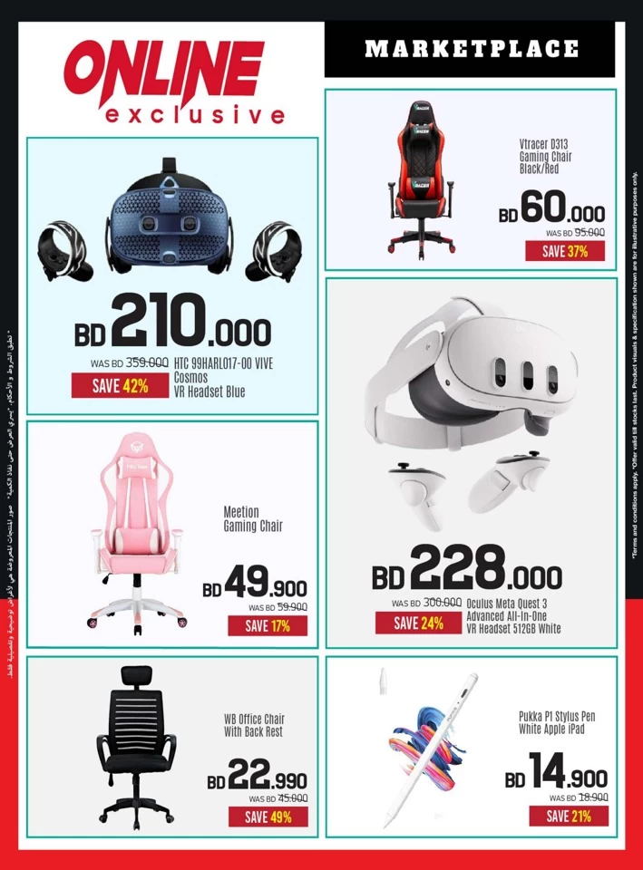 Sharaf DG Sale Upto 50% Off