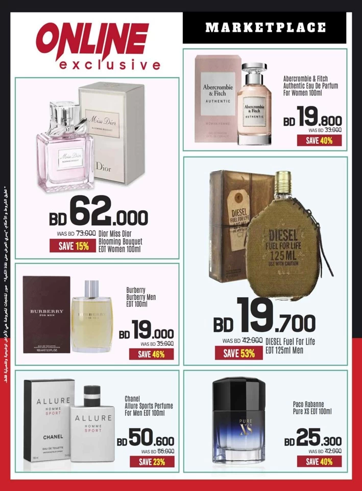 Sharaf DG Sale Upto 50% Off