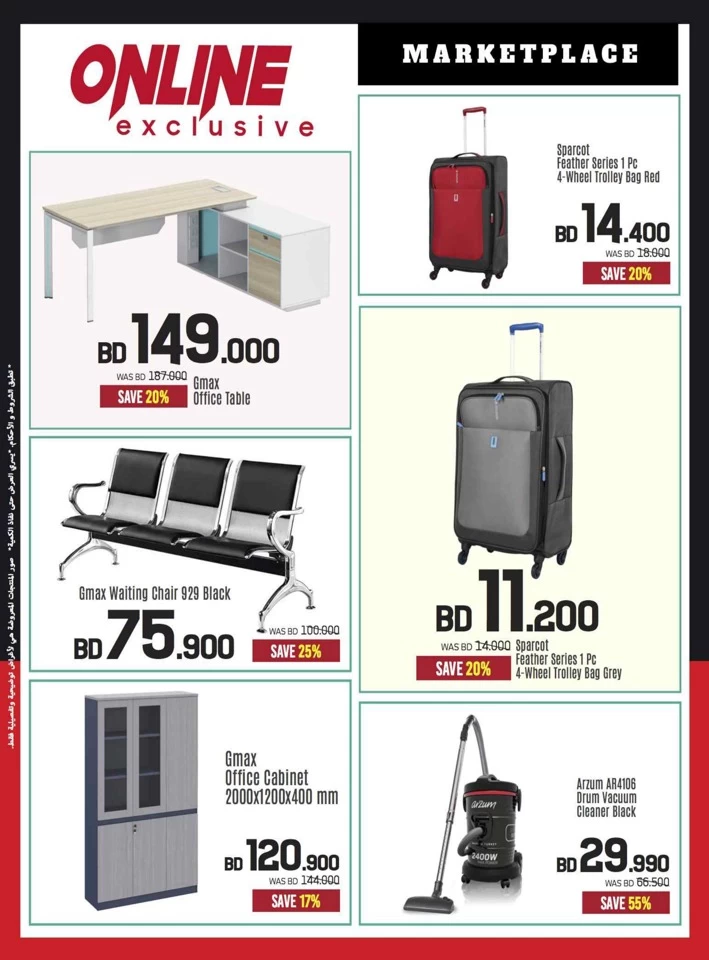 Sharaf DG Sale Upto 50% Off