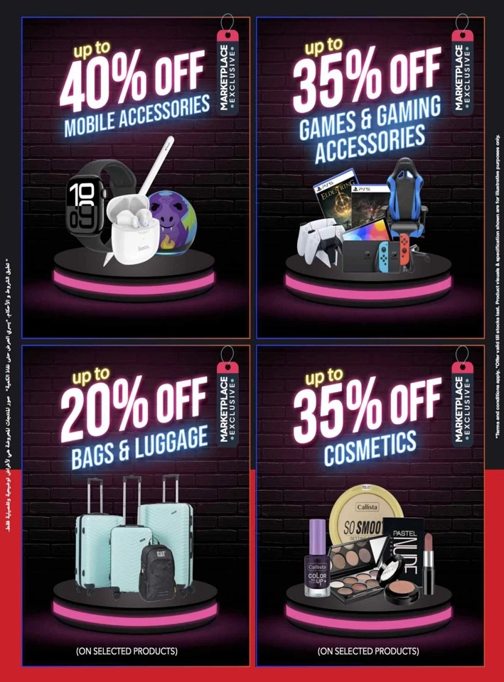 Sharaf DG Sale Upto 50% Off