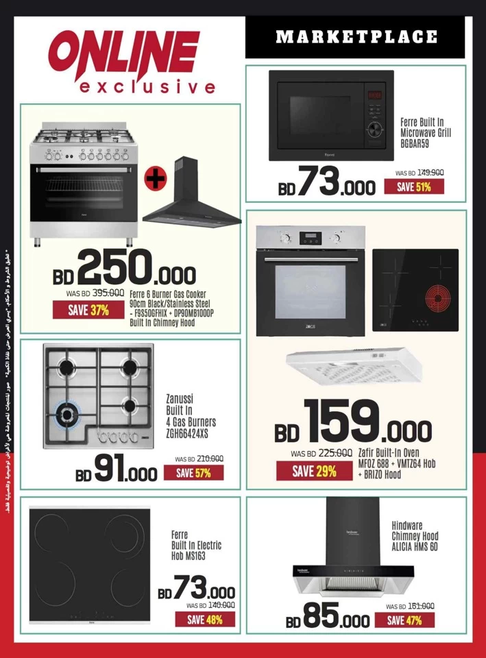 Sharaf DG Sale Upto 50% Off