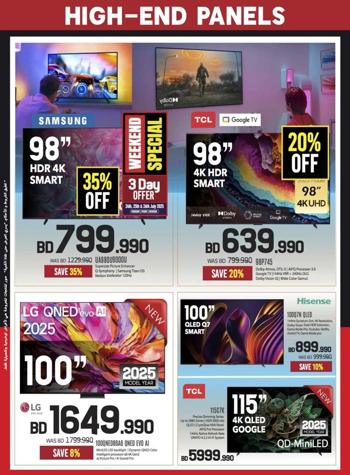 Sharaf DG Sale Upto 50% Off