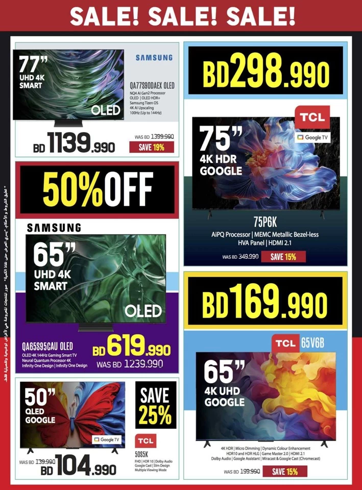 Sharaf DG Sale Upto 50% Off