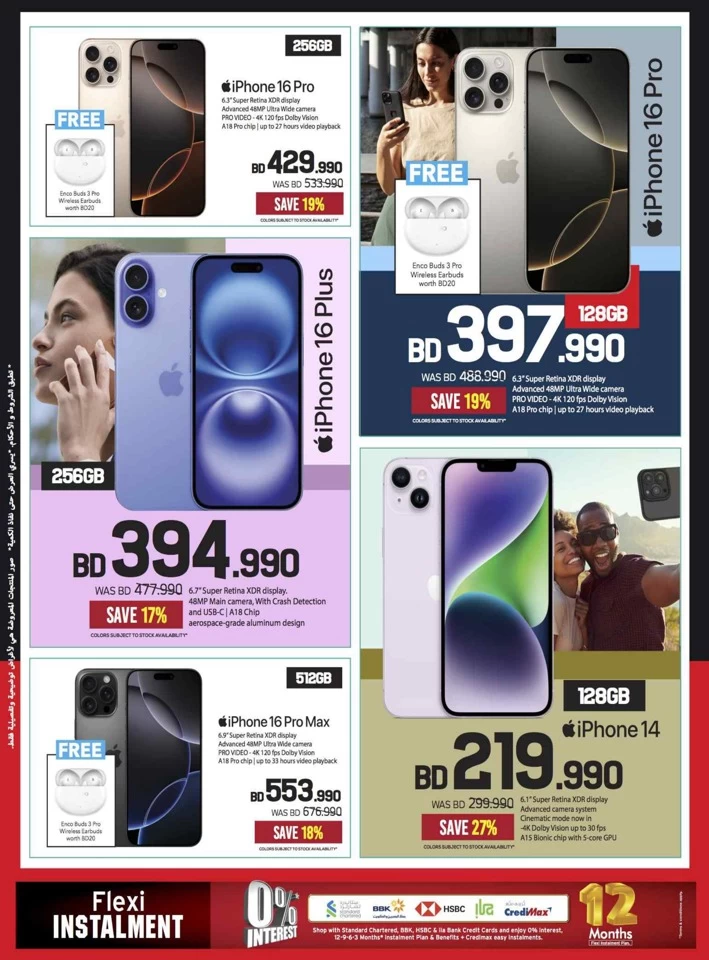 Sharaf DG Sale Upto 50% Off
