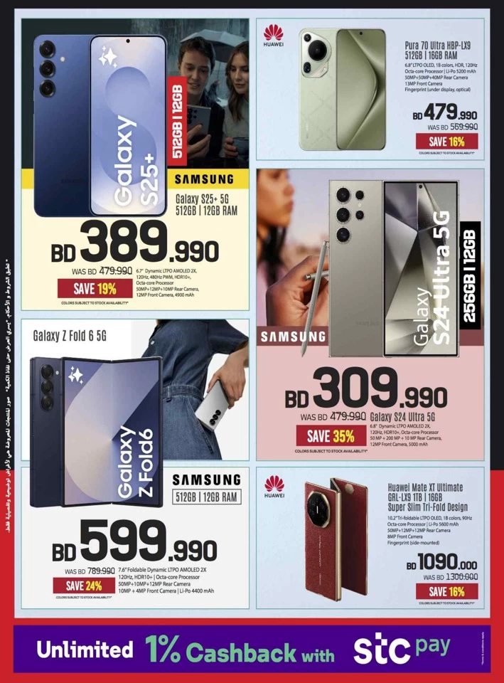 Sharaf DG Sale Upto 50% Off