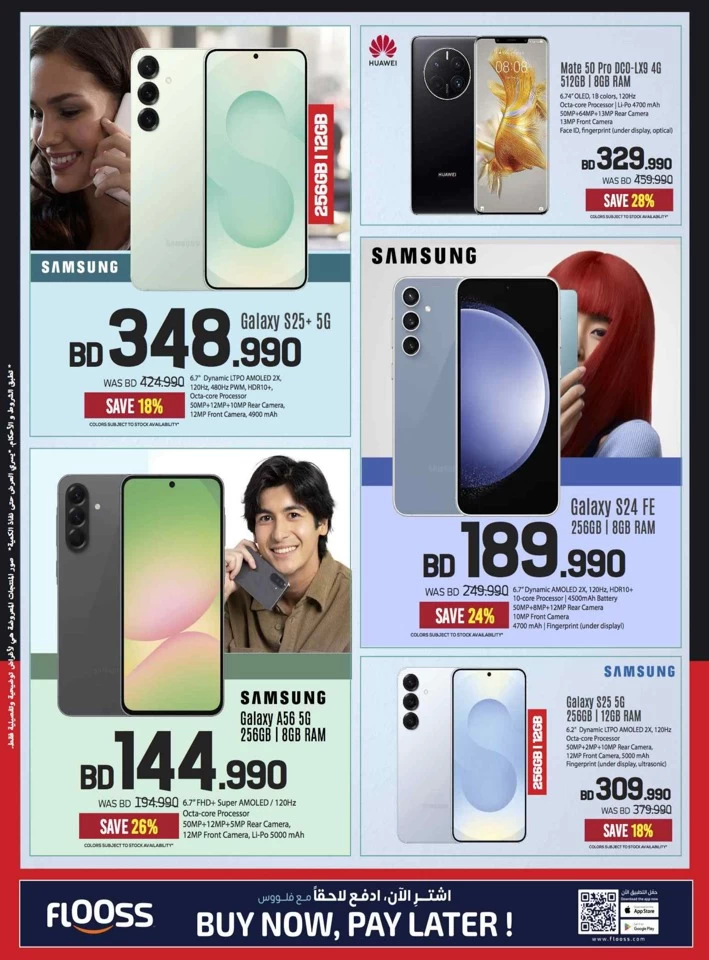 Sharaf DG Sale Upto 50% Off
