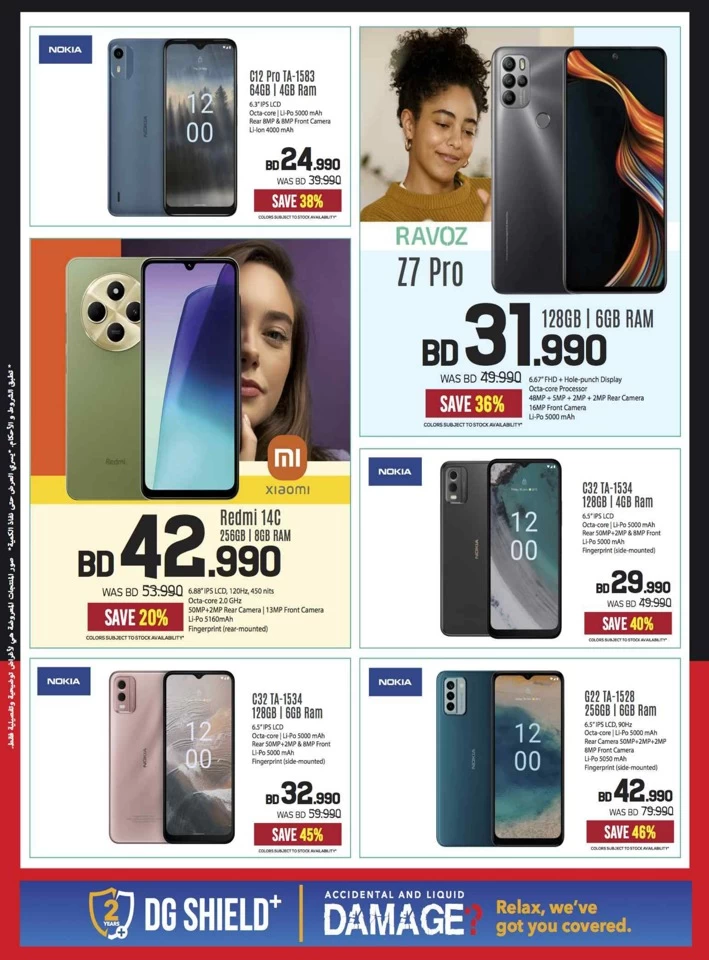 Sharaf DG Sale Upto 50% Off