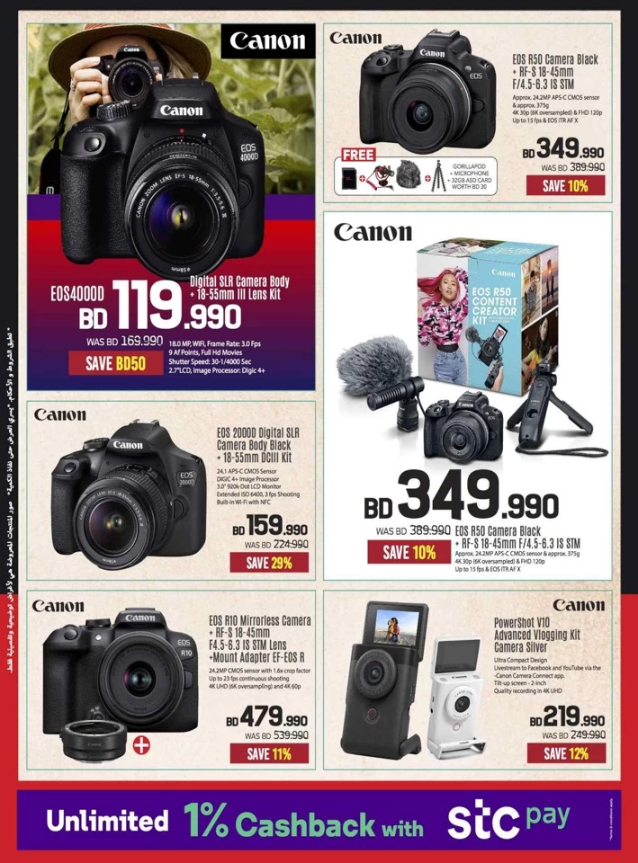Sharaf DG Sale Upto 50% Off