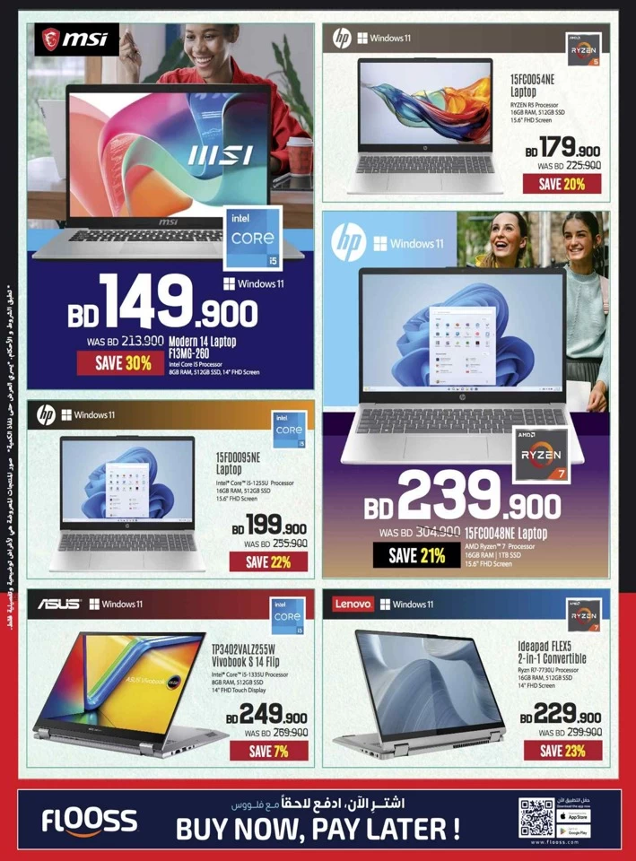 Sharaf DG Sale Upto 50% Off