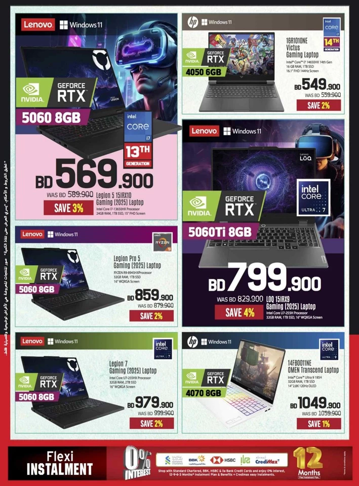 Sharaf DG Sale Upto 50% Off