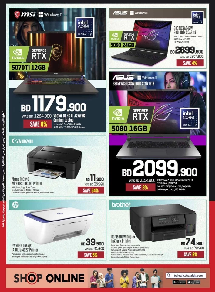 Sharaf DG Sale Upto 50% Off