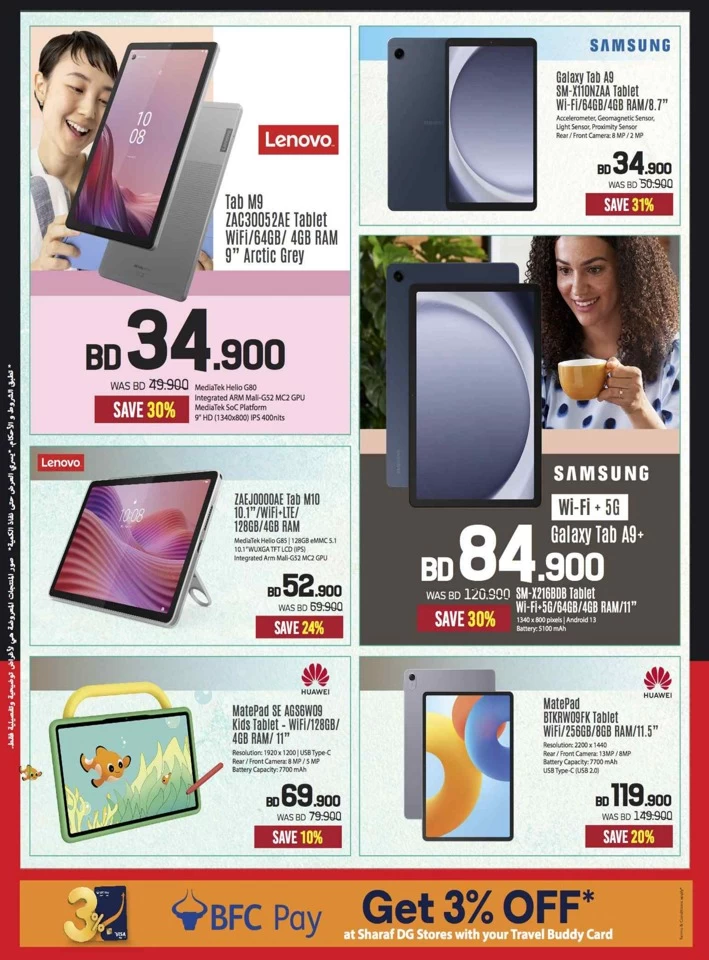 Sharaf DG Sale Upto 50% Off