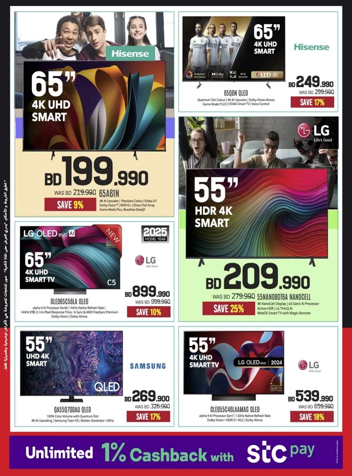 Sharaf DG Sale Upto 50% Off