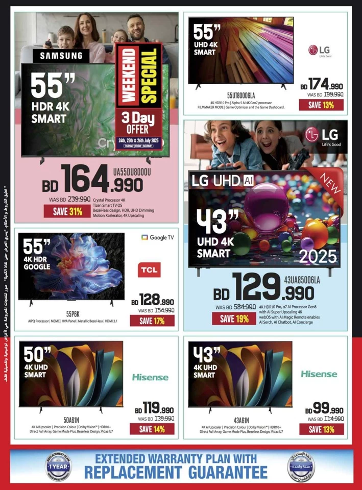 Sharaf DG Sale Upto 50% Off