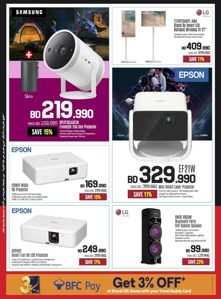 Sharaf DG Sale Upto 50% Off