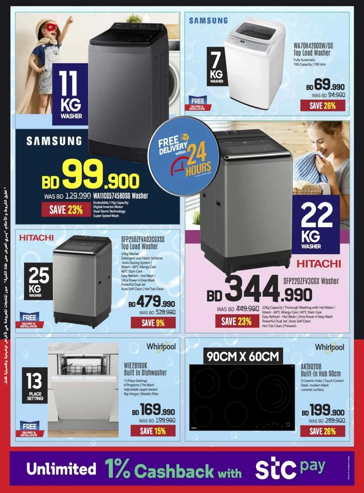 Sharaf DG Sale Upto 50% Off