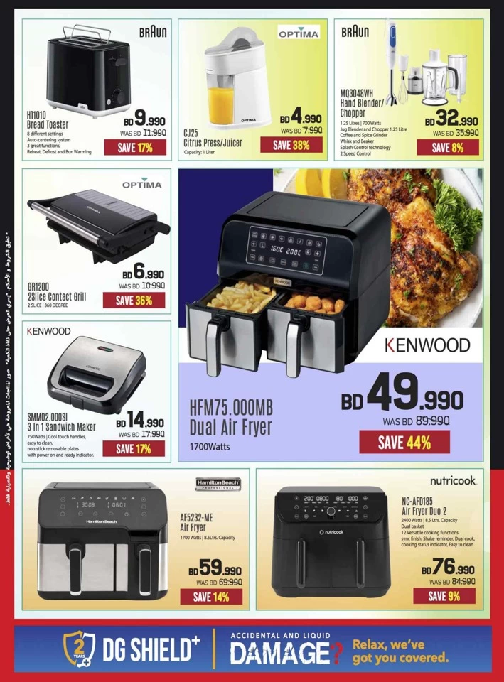 Sharaf DG Sale Upto 50% Off