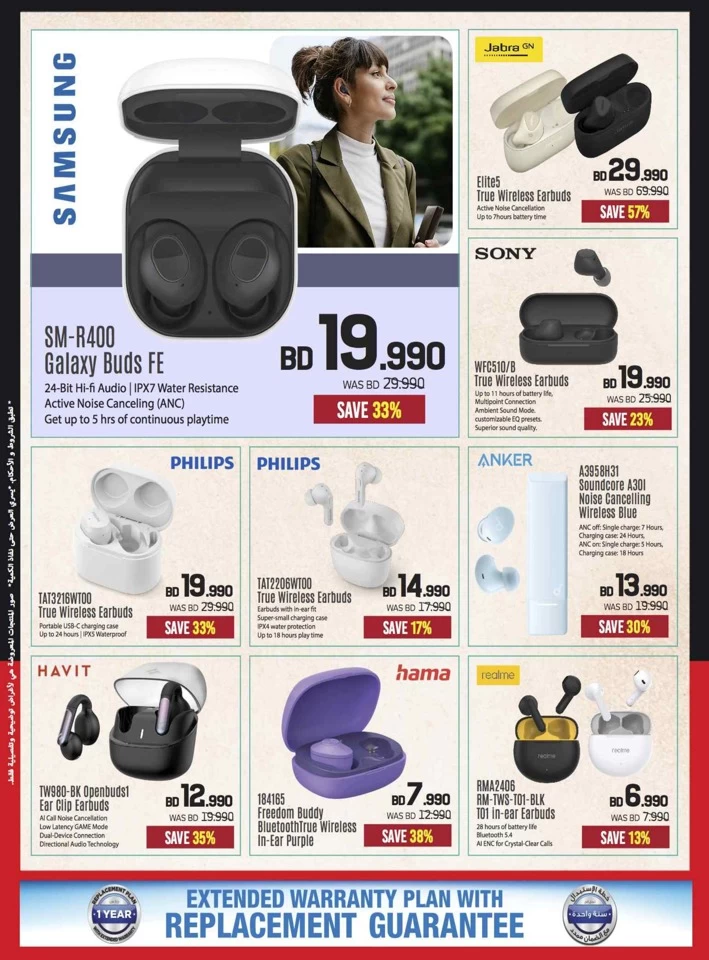 Sharaf DG Sale Upto 50% Off