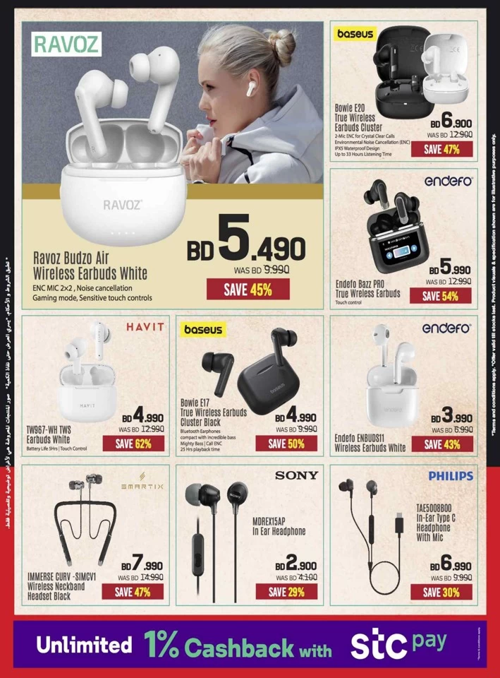 Sharaf DG Sale Upto 50% Off