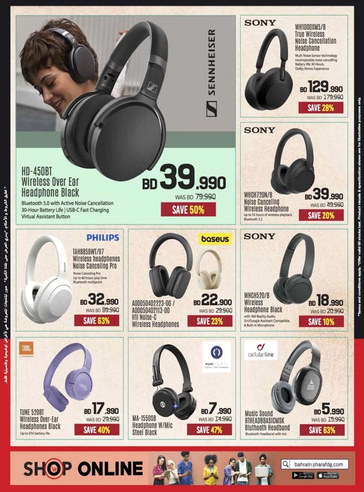 Sharaf DG Sale Upto 50% Off