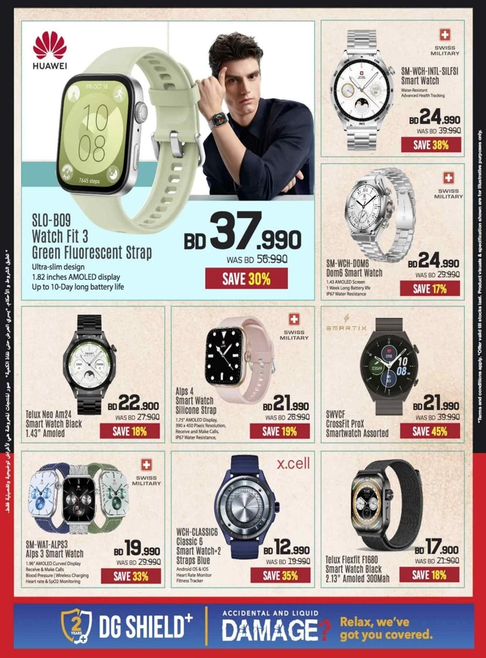 Sharaf DG Sale Upto 50% Off