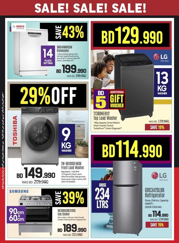 Sharaf DG Sale Upto 50% Off