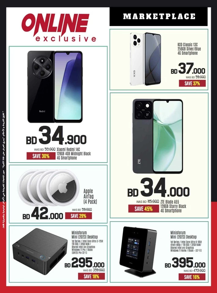 Sharaf DG Sale Upto 50% Off