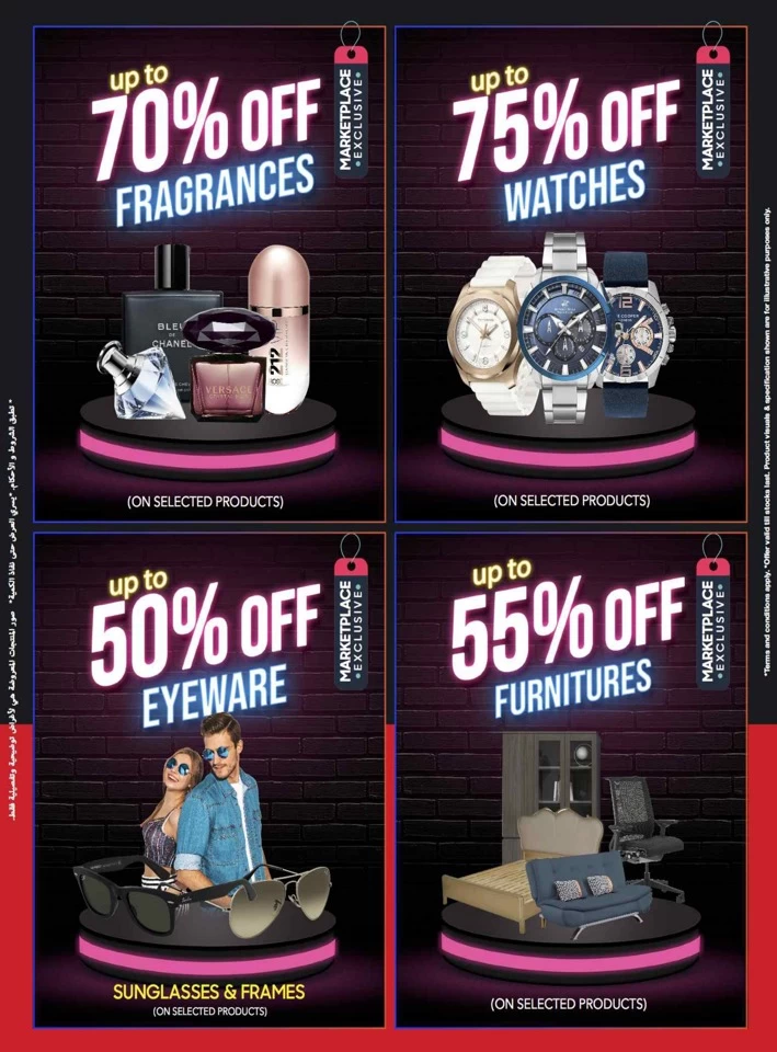 Sharaf DG Sale Upto 50% Off