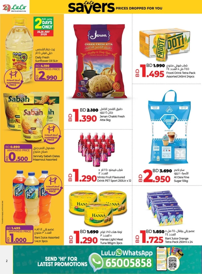 Lulu Prices Dropped For You