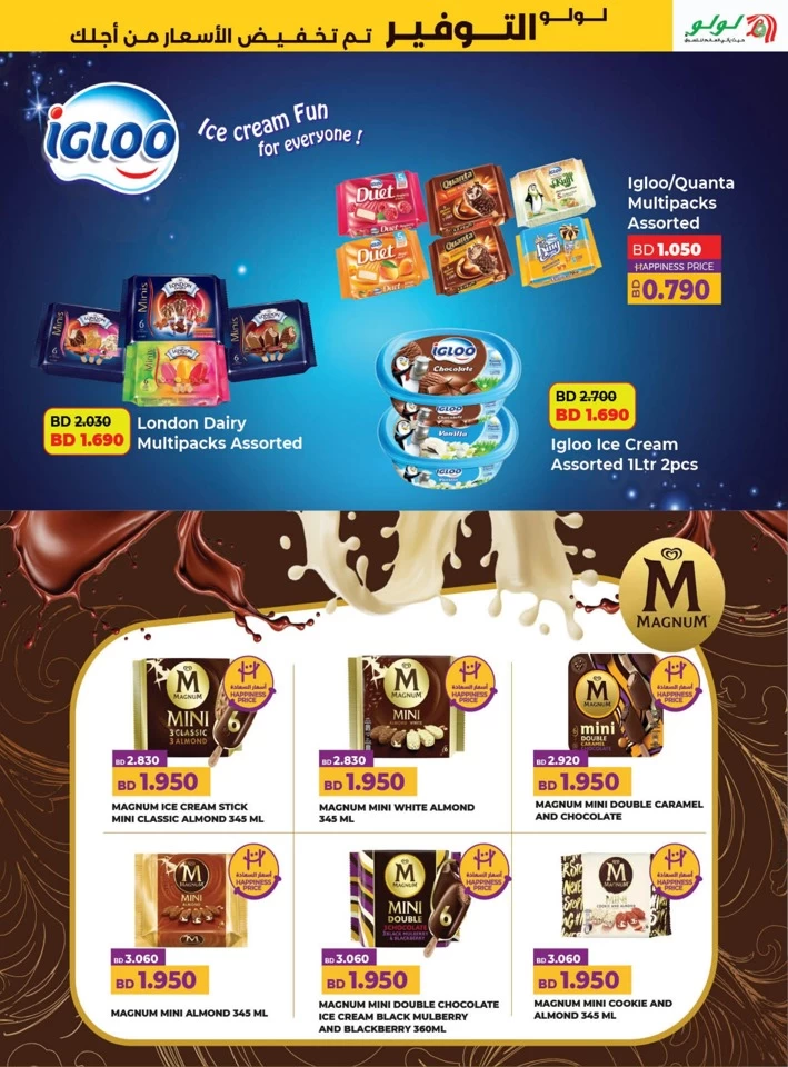 Lulu Prices Dropped For You