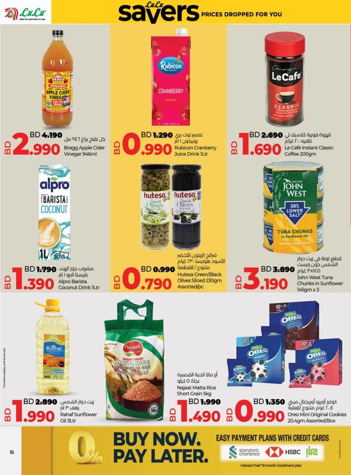 Lulu Prices Dropped For You