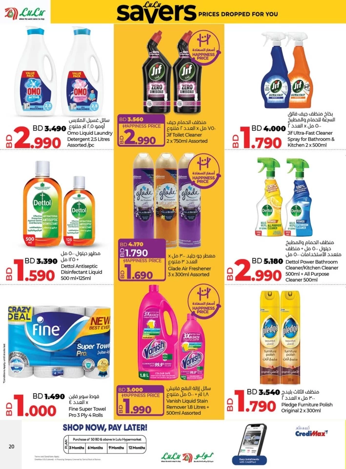 Lulu Prices Dropped For You