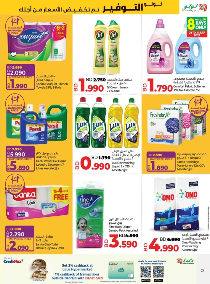 Lulu Prices Dropped For You