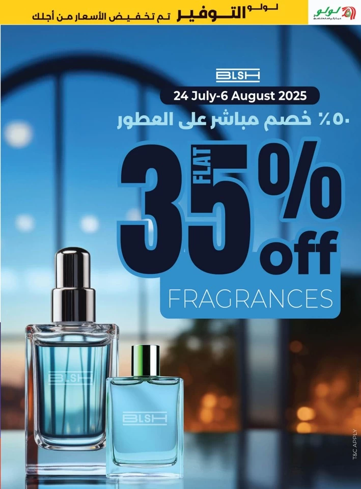Lulu Prices Dropped For You