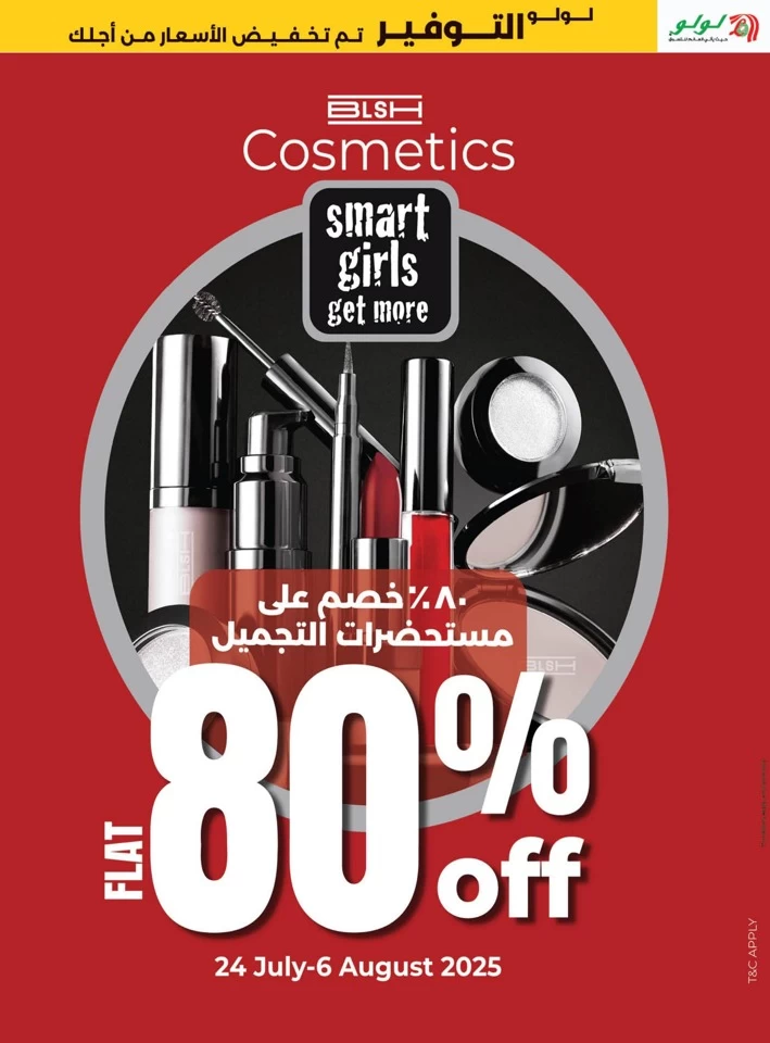 Lulu Prices Dropped For You