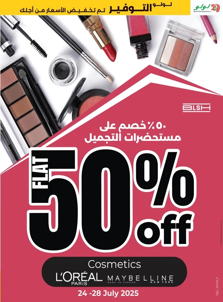 Lulu Prices Dropped For You