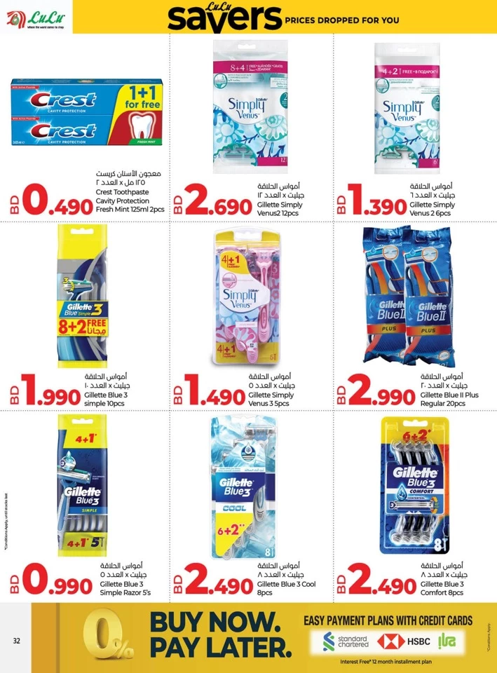 Lulu Prices Dropped For You