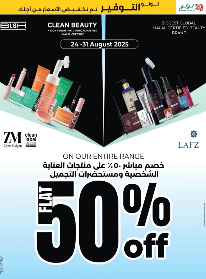 Lulu Prices Dropped For You