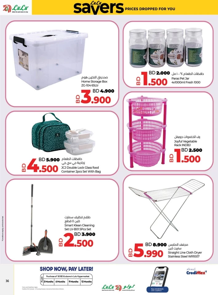 Lulu Prices Dropped For You