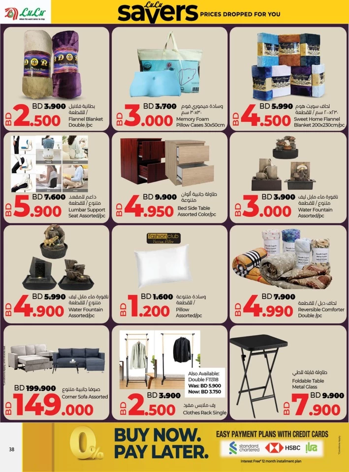 Lulu Prices Dropped For You