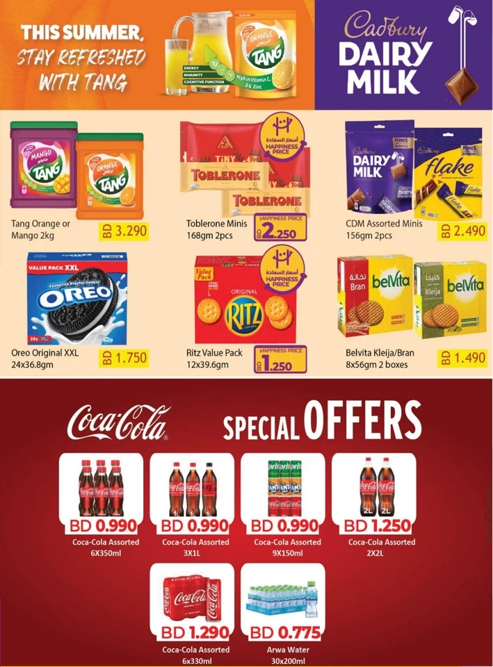 Lulu Prices Dropped For You