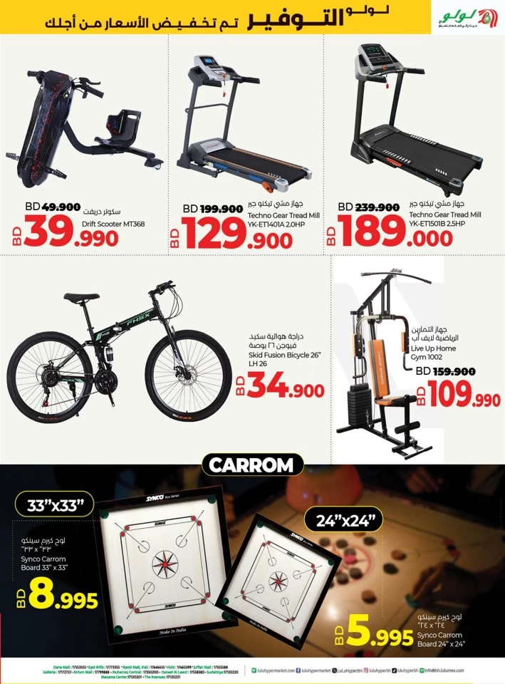 Lulu Prices Dropped For You