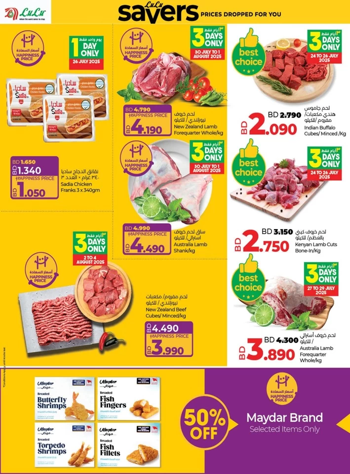 Lulu Prices Dropped For You