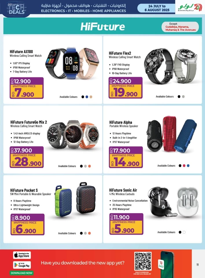 Lulu Big Tech Deals