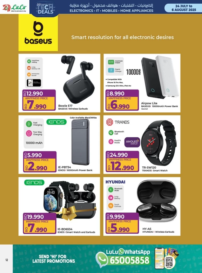 Lulu Big Tech Deals