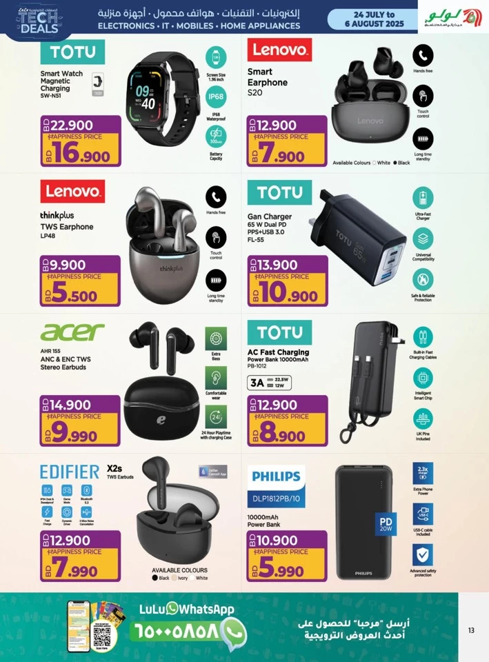 Lulu Big Tech Deals