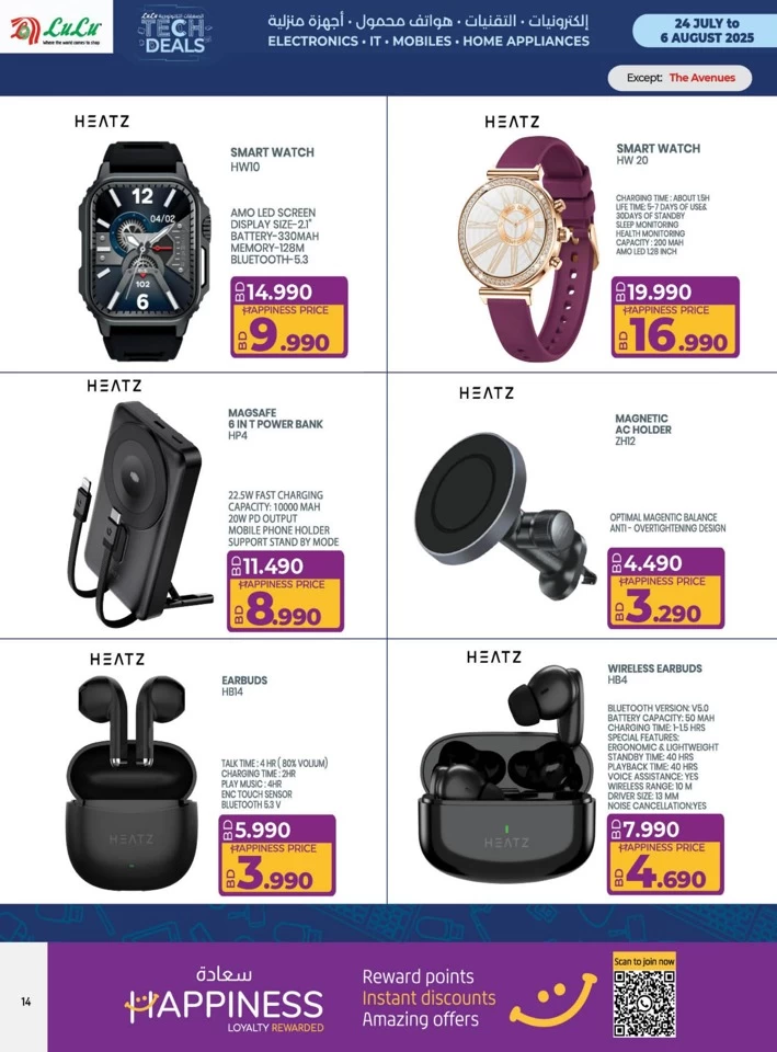 Lulu Big Tech Deals