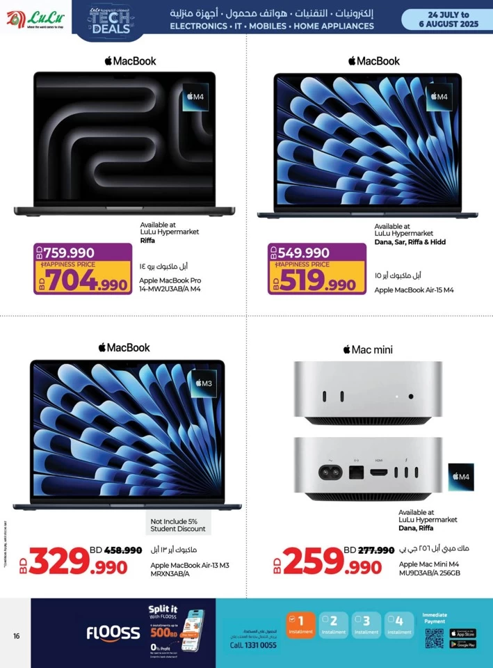 Lulu Big Tech Deals